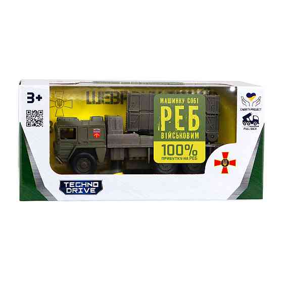 Модель серії Шеврони Героїв - Реактивна система залпового вогню - 96 ЗРБр Дніпро