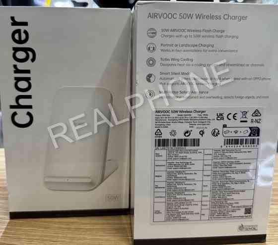Безпроводная зарядка: OPPO Airvooc 50W Wireless Charger Киев