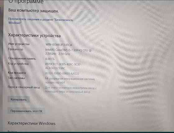 Ігровий ноутбук MSI Core i5/8GB/120GB+1TB/GTX 1050 Киев
