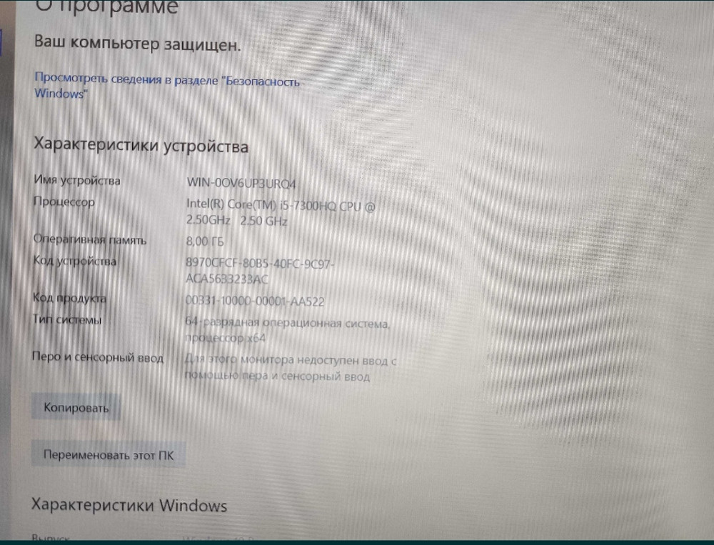 Ігровий ноутбук MSI Core i5/8GB/120GB+1TB/GTX 1050 Київ - фото 4