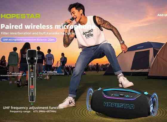 HOPESTAR A60 Ultra 450W (НОВИ) черные. Харьков