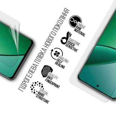 Пленка защитная Armorstandart Realme 12+ (ARM74776) Винница