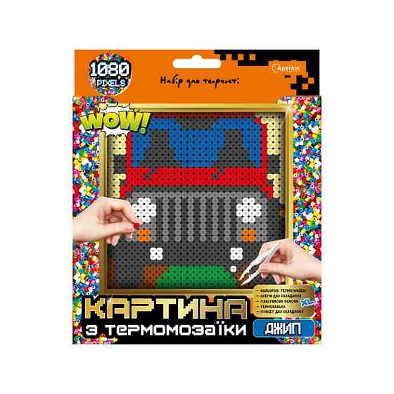 Набір для творчості з термомозаїки "Джип" НТ-31-3 XL Вінниця