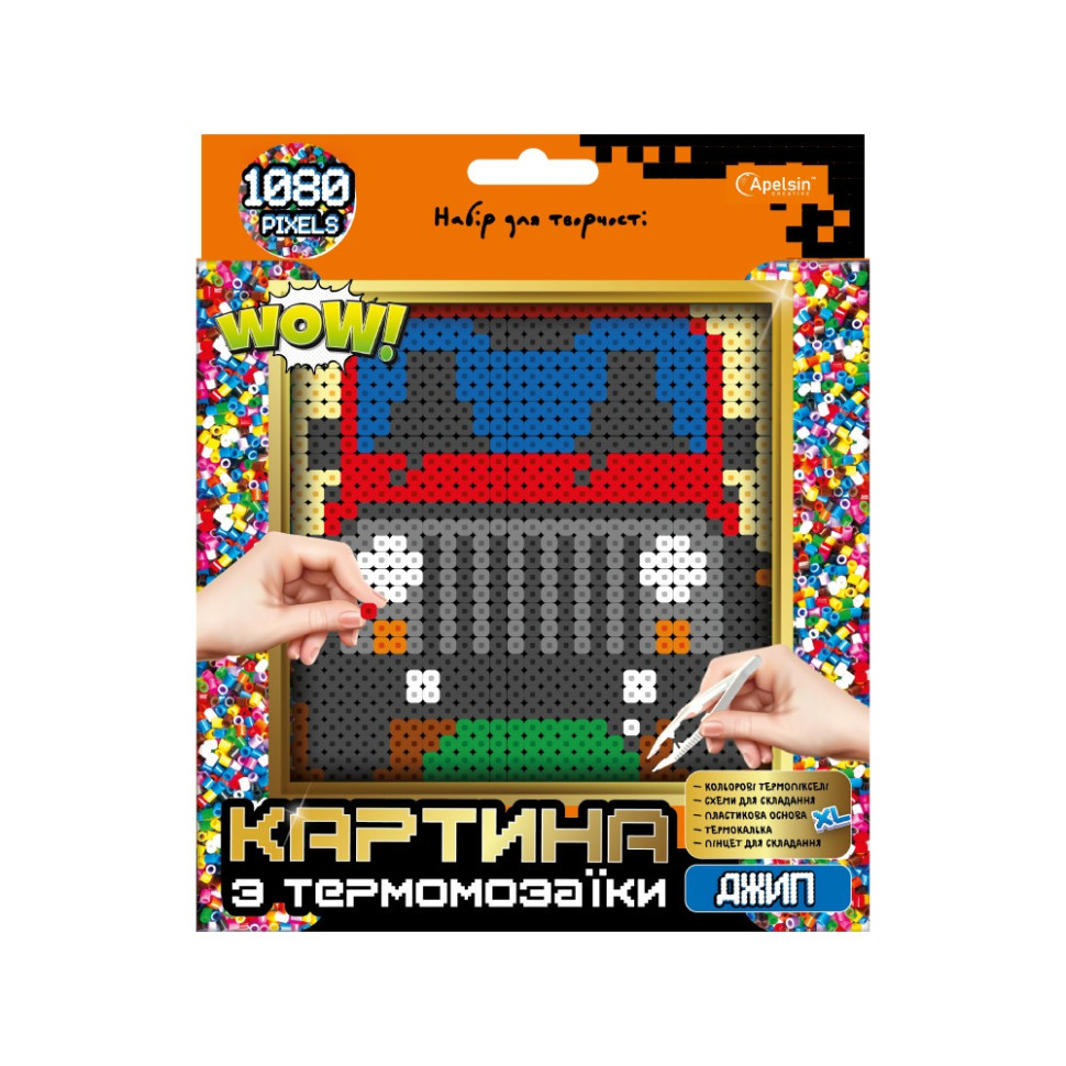 Набір для творчості з термомозаїки "Джип" НТ-31-3 XL Вінниця - фото 1