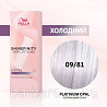 09/81 Фарба для волосся Wella Shinefinity  09/81