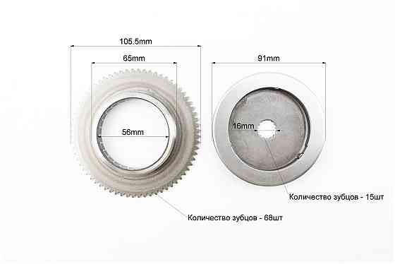 Бендикс - обгінна муфта Yamaha Axis 90, Vento, Stels / Keeway (вал 16мм) Київ