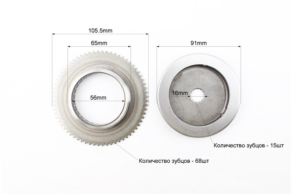 Бендикс - обгінна муфта Yamaha Axis 90, Vento, Stels / Keeway (вал 16мм) Київ - фото 3