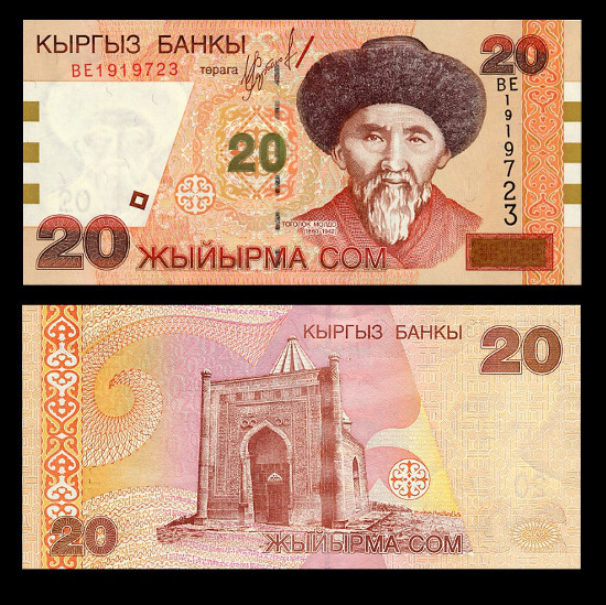 Киргизстан/Kyrgyzstan 20 Som 2002 Pick 19 UNC Полтава - фото 1