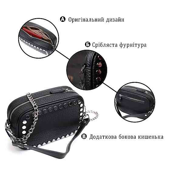 Стильная сумка декорированная металлическими кнопками из натуральной кожи Vintage 22333 Черная Киев