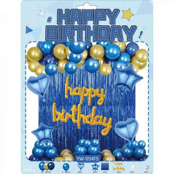 Набор воздушных шаров для создания фотозоны-арки YW-05415, 58 штук Винница
