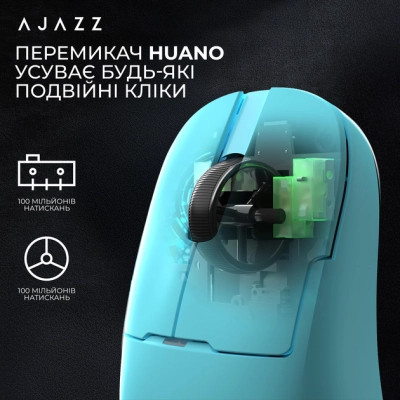 Мышка Ajazz AJ159 APEX Wireless/Bluetooth/USB Blue (AJM159-A-BLUE) Винница - изображение 7