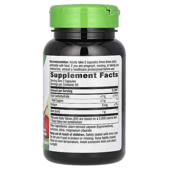 Свекла Nature's Way Beet Root 1000 мг 100 веганских капсул Киев