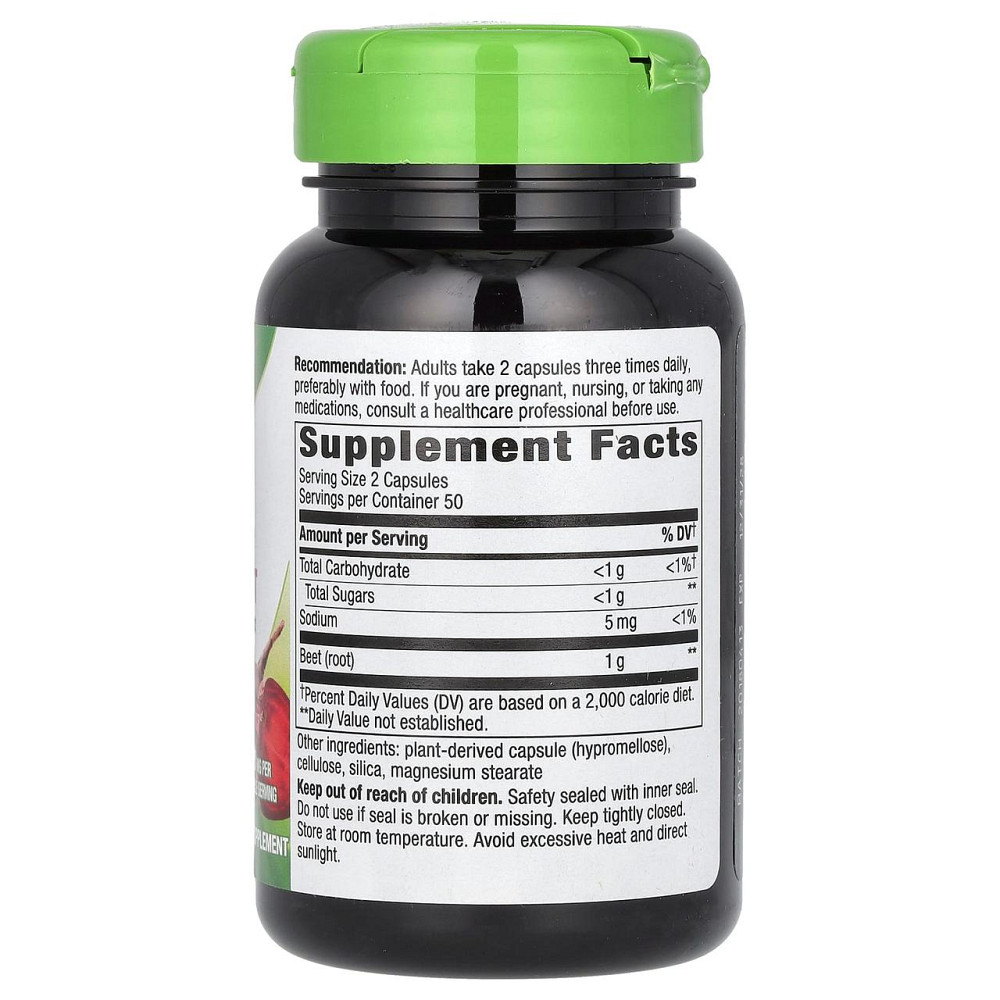 Свекла Nature's Way Beet Root 1000 мг 100 веганских капсул Киев - изображение 2