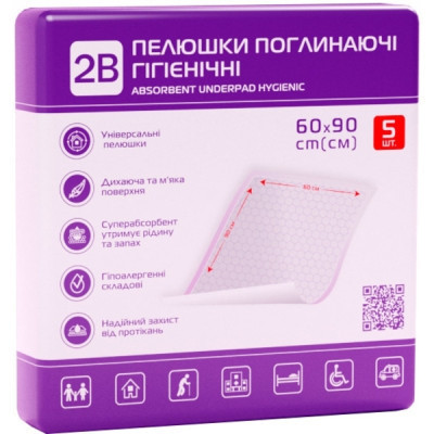 Пелюшки для малюків 2B Поглинальні 60х90 см 5 шт. (7640341150885) Вінниця - фото 1