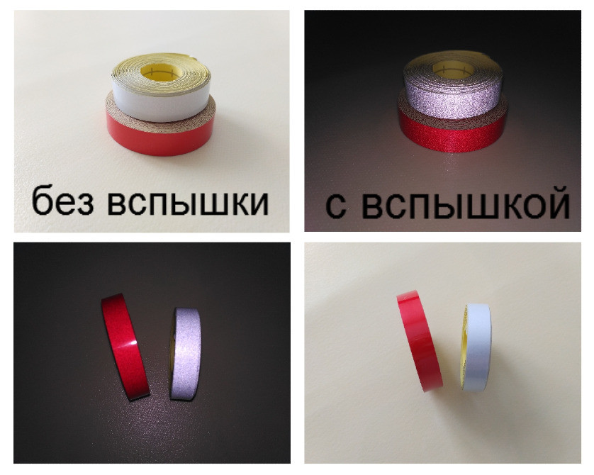 Клеющая Светоотражающая лента 5 м Киев - изображение 5