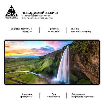 Стекло защитное Armorstandart Pro Samsung S25 Ultra Black (ARM81613) Винница