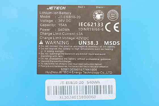Акумулятор Li-ion 15Ah 36V (L330*W94*H60mm), Е9 MAХ (електросамокат) Бершадь