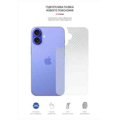 Плівка захисна Armorstandart for Back Panel Apple iPhone 16 Carbone Transparent (ARM79603) Вінниця