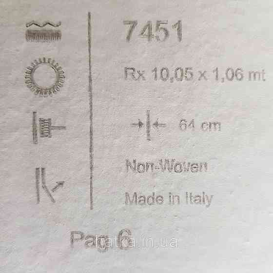 Шпалери метрові вінілові на флізелін 24 Carati Cristiana Masi під штукатурку структурні білі бежеві Київ