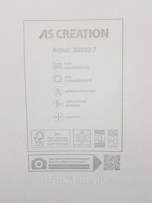 Обои виниловые на флизелине AS creation The Bos 0.53х10 листья ветки серебристые на мятном зеленом Киев - изображение 5