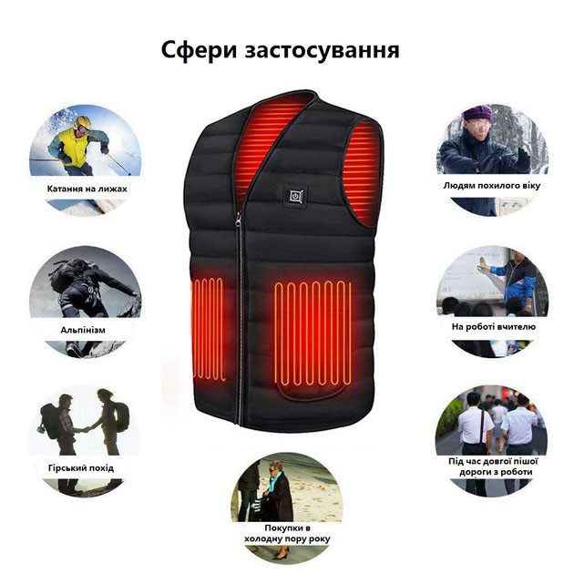 Жилет с подогревом для путешествий (3XL), Жилет с подогревом usb от power bank Согревающий JE-32 Львов - изображение 8