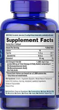 Omega-3 Fish Oil 1200 mg (360 mg Active Omega-3) 100 softg Луцьк