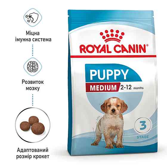 Корм для цуценят середніх порід ROYAL CANIN MEDIUM PUPPY 15.0 кг Київ