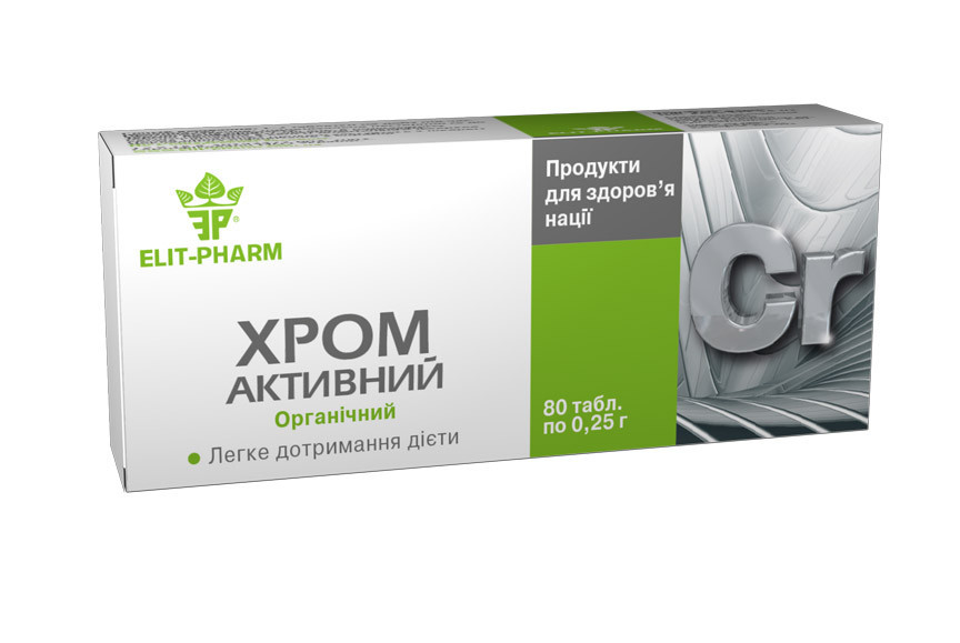 Хром активний (пиколинат хрому) 80таб. Київ - фото 1