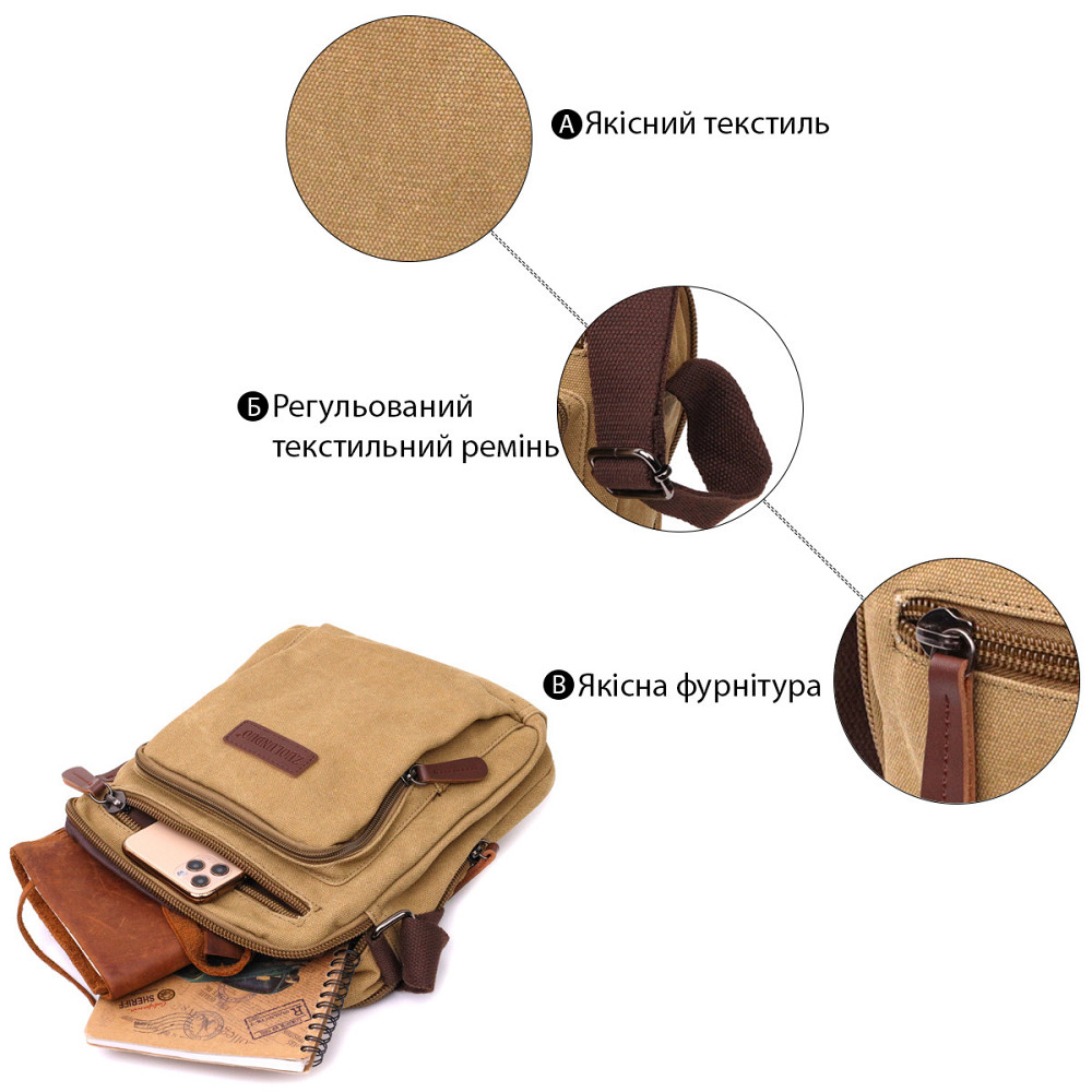 Вертикальная сумка для мужчин из текстиля Vintage 22239 Песочный Киев - изображение 8