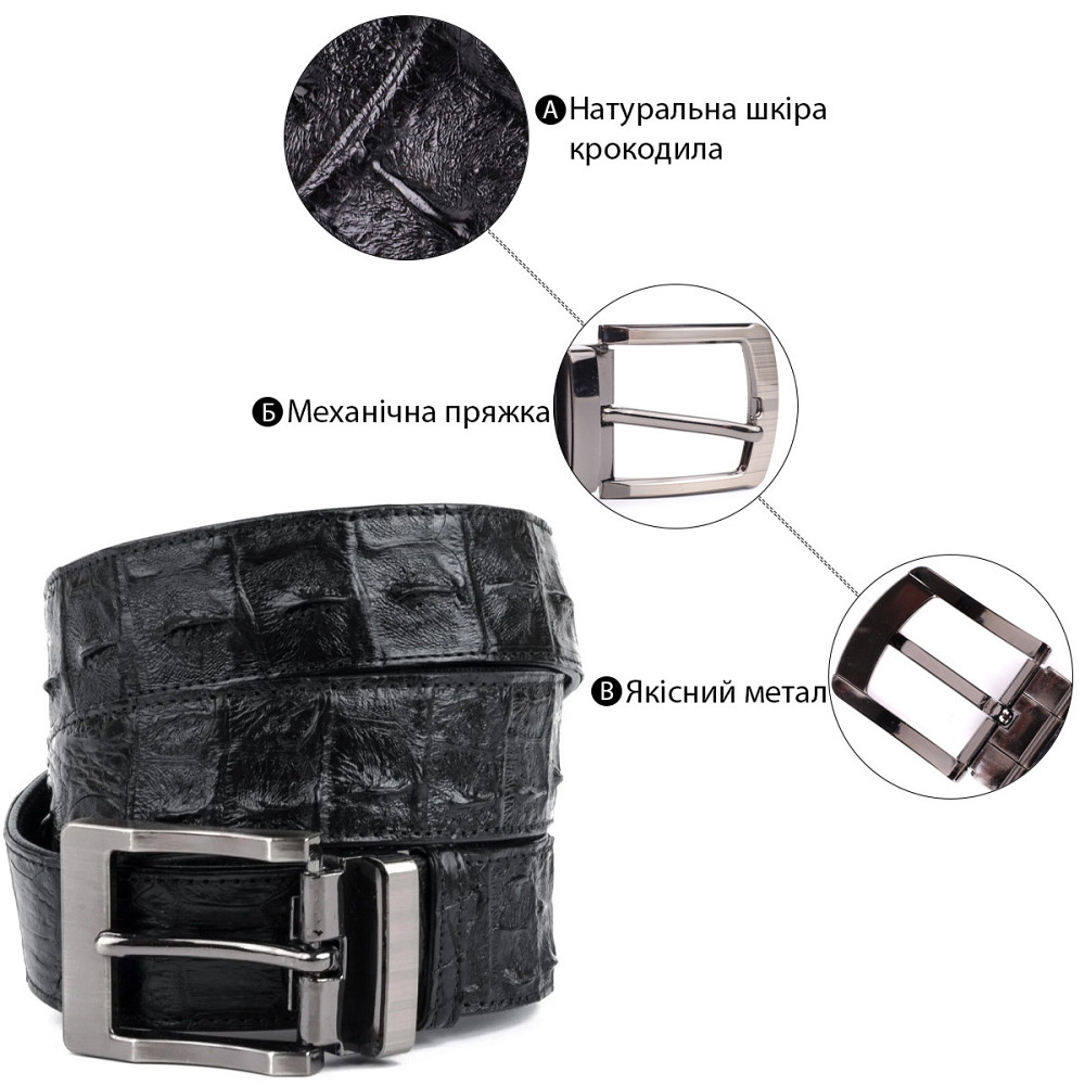 Ремень классика из натуральной кожи крокодила CROCODILE LEATHER 18018 Черный Киев - изображение 5