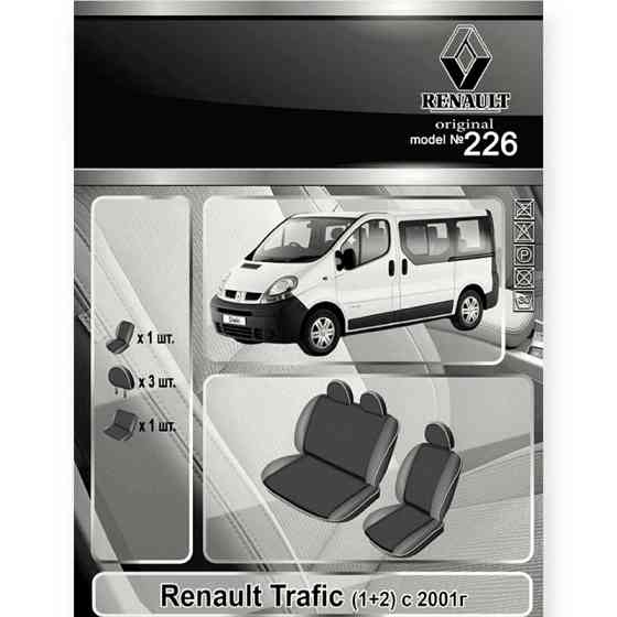 Чохли салону автомобіль Рено trafic (1+2) 2001-2013 "тканина" чорно-сірі Мукачево