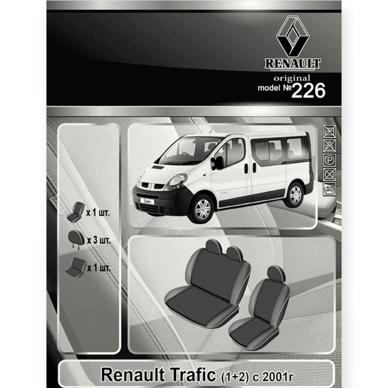 Чохли салону автомобіль Рено trafic (1+2) 2001-2013 "тканина" чорно-сірі Мукачево - фото 1