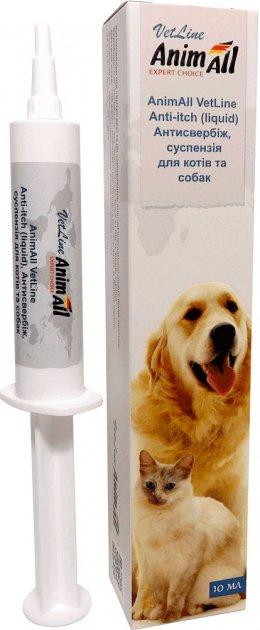 Суспензия AnimAll VetLine Антизуд для кошек и собак 10 мл Винница - изображение 1