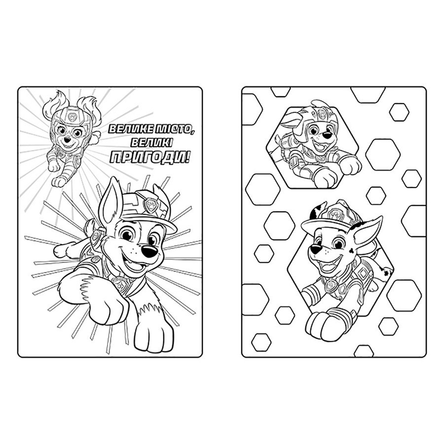Цветные приключения Щенячий Патруль Гончик 237002 с наклейками Винница - изображение 3