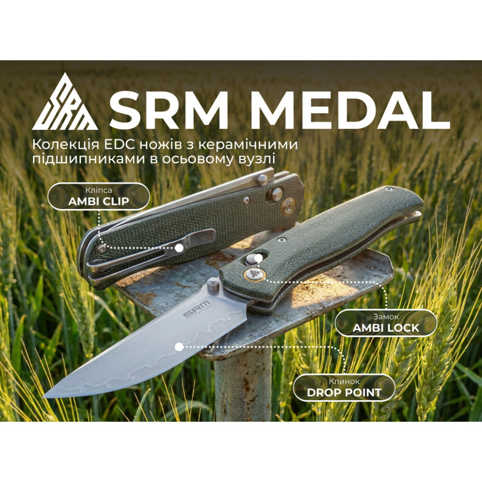 Ніж складаний туристичний SRM Medal 255L-MG3 (8.2 см) 140Cr / Micarta зелений Киев - изображение 10