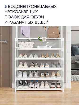 Полочка с вешаком для прихожей 25х60х150, Органайзер для обуви и одежды с 6 полками, Белого цвета Каменец-Подольский