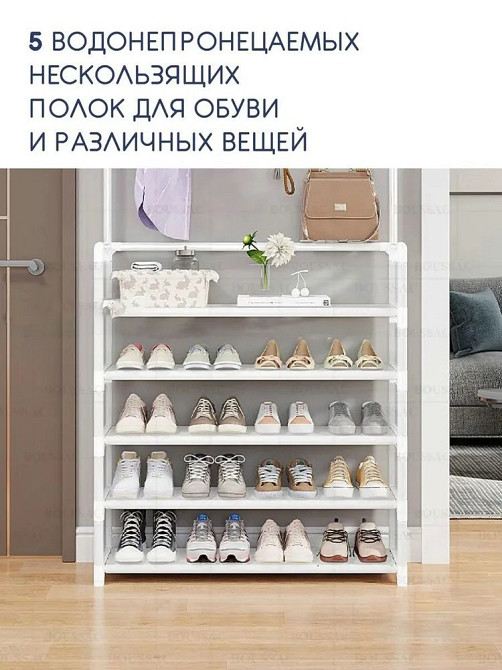 Полочка с вешаком для прихожей 25х60х150, Органайзер для обуви и одежды с 6 полками, Белого цвета Каменец-Подольский - изображение 5