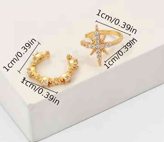 Набор каффов со стразами звезда и дуга без прокола бижутерия 2 шт Киев