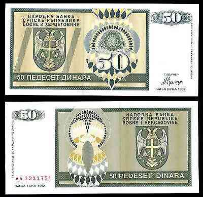 Боснія і Гецеговина / Босния и Герцеговина 50 динар 1992р P-134 UNC Полтава