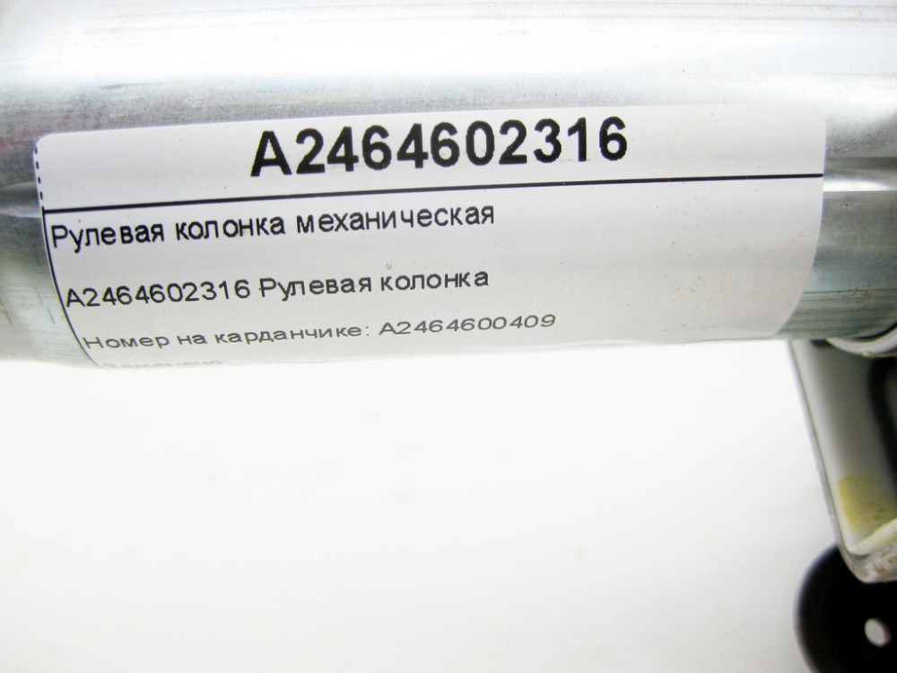 Mercedes-Benz  A2464602316 Рульова колонка механічна CLA Shooting Brake X117 CLA C117 GLA X156 A-class W176 B-class W242 B-class W246 Одесса - изображение 7