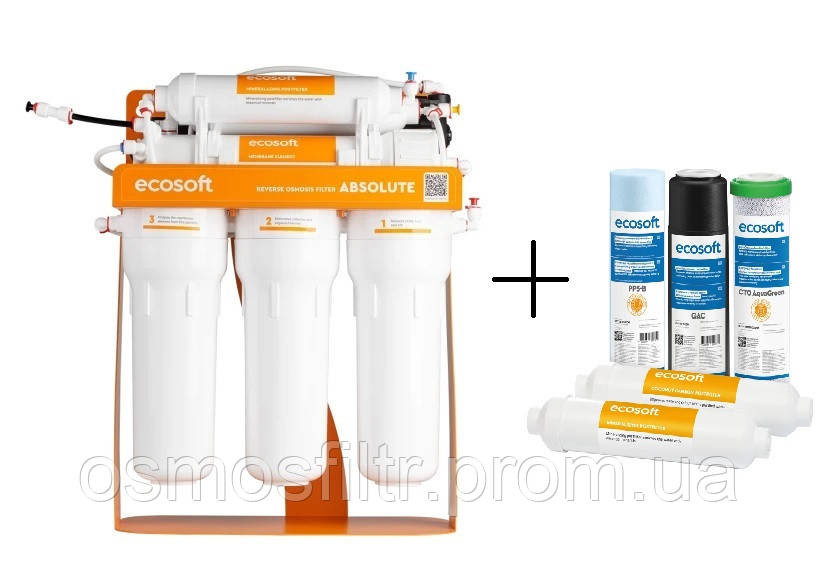 Фильтр обратного осмоса Ecosoft Absolute с минерализатором с насосом с дополнительными картриджами 6 мес (MO675MPSECO+CHV5ECOABS) Киев - изображение 1