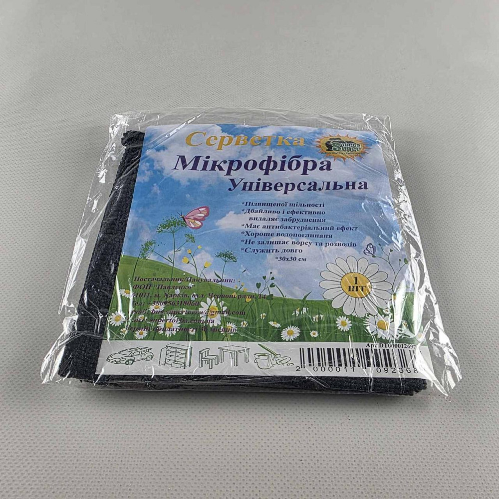 Салфетка из микрофибры универсальная 30х30 см Супер Торба, тряпка для уборки пыли и кухни черная (1 шт) Харьков - изображение 8