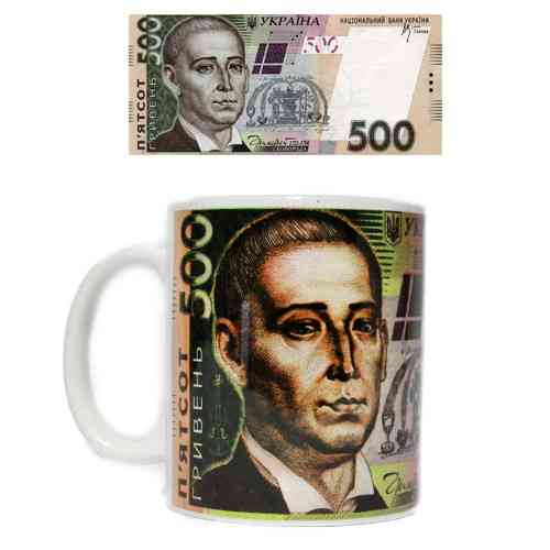 Чашка чайна кераміка 500 гривень Київ