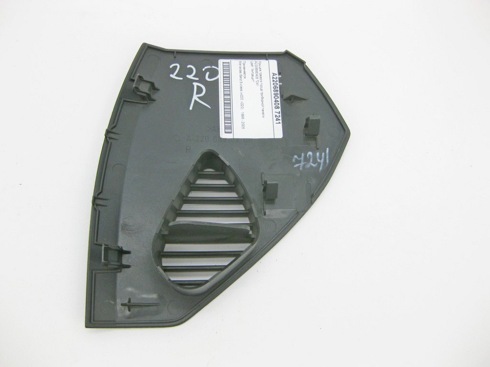 Mercedes-Benz  A2206890408 7241 Кришка правого торця панелі приладів антрацит S-Class W220 Одеса - фото 4