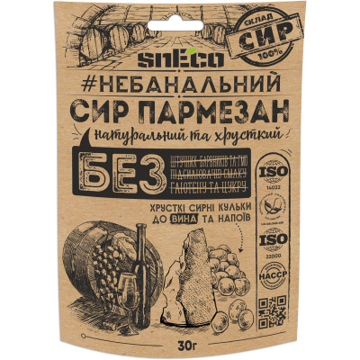 Сыр сушеный snEco Пармезан 30 г (4823095809213) Винница - изображение 1