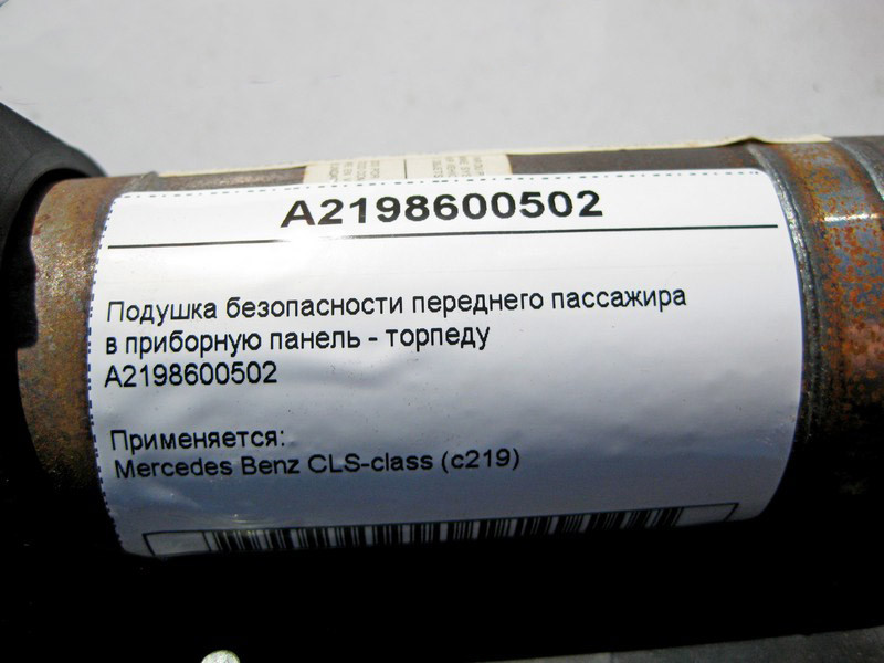 Mercedes-Benz  A2198600502 Подушка безпеки переднього пасажира в панель приладів - торпеду CLS C219 Одеса - фото 4