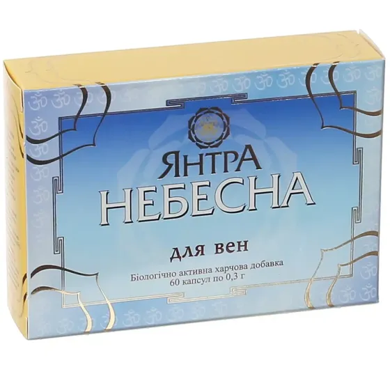 Янтра Небесна для вен Київ