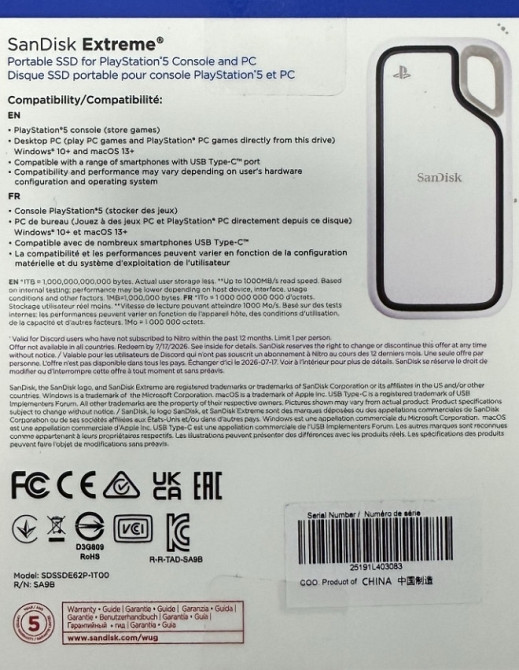 SanDisk Extreme SSD for PlayStation 5 1 TB (SDSSDE62P-1T00-G25) Київ - фото 1