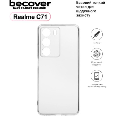 Чохол до мобільного телефона BeCover Silicone Realme C71 Transparent (713780) Вінниця - фото 1