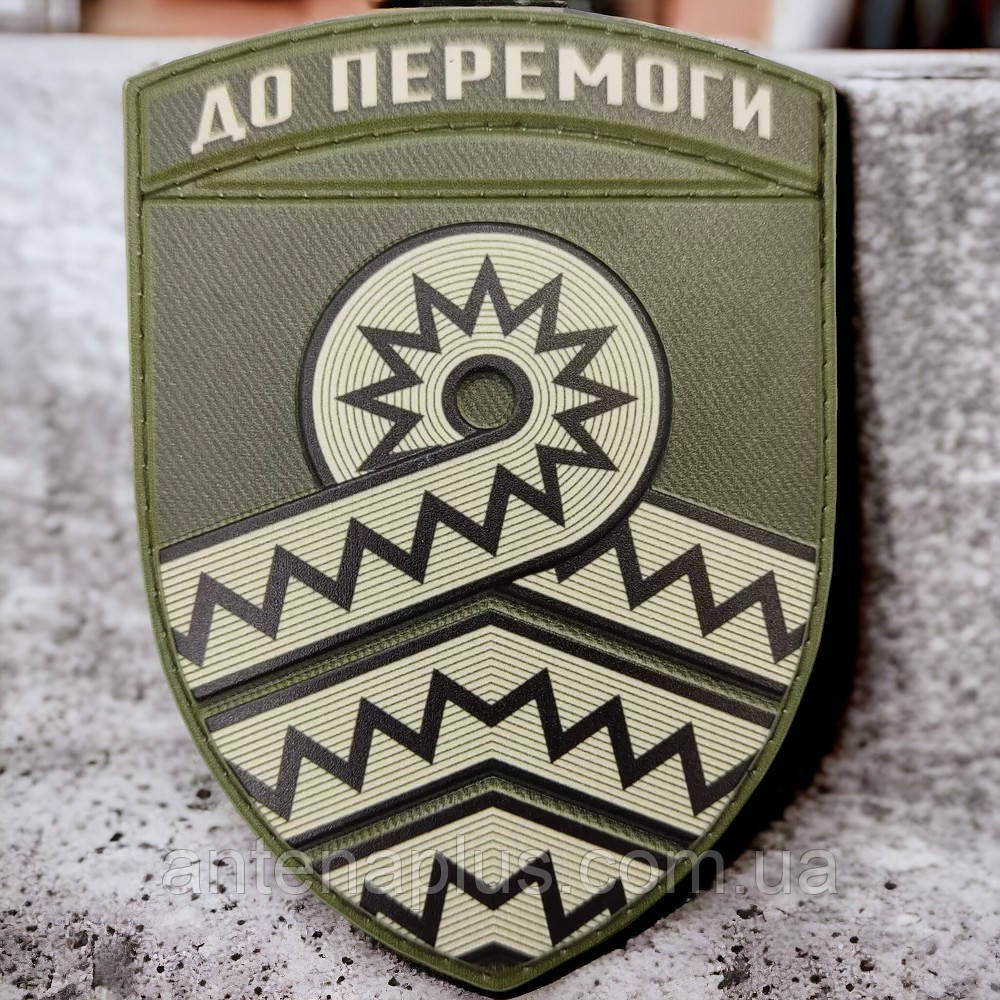 59 окрема мотопіхотна бригада олива шеврон / патч Київ - фото 1